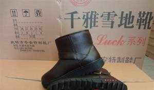 遼寧奇安特鞋業(yè)廠家直銷雪地靴，誠(chéng)招煙臺(tái)批發(fā)零售合作伙伴