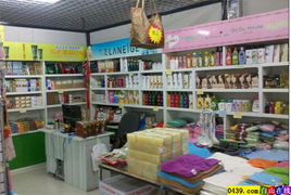 艾尚韓國(guó)用品專營(yíng)店 一站式批發(fā)、團(tuán)購(gòu)與零售解決方案
